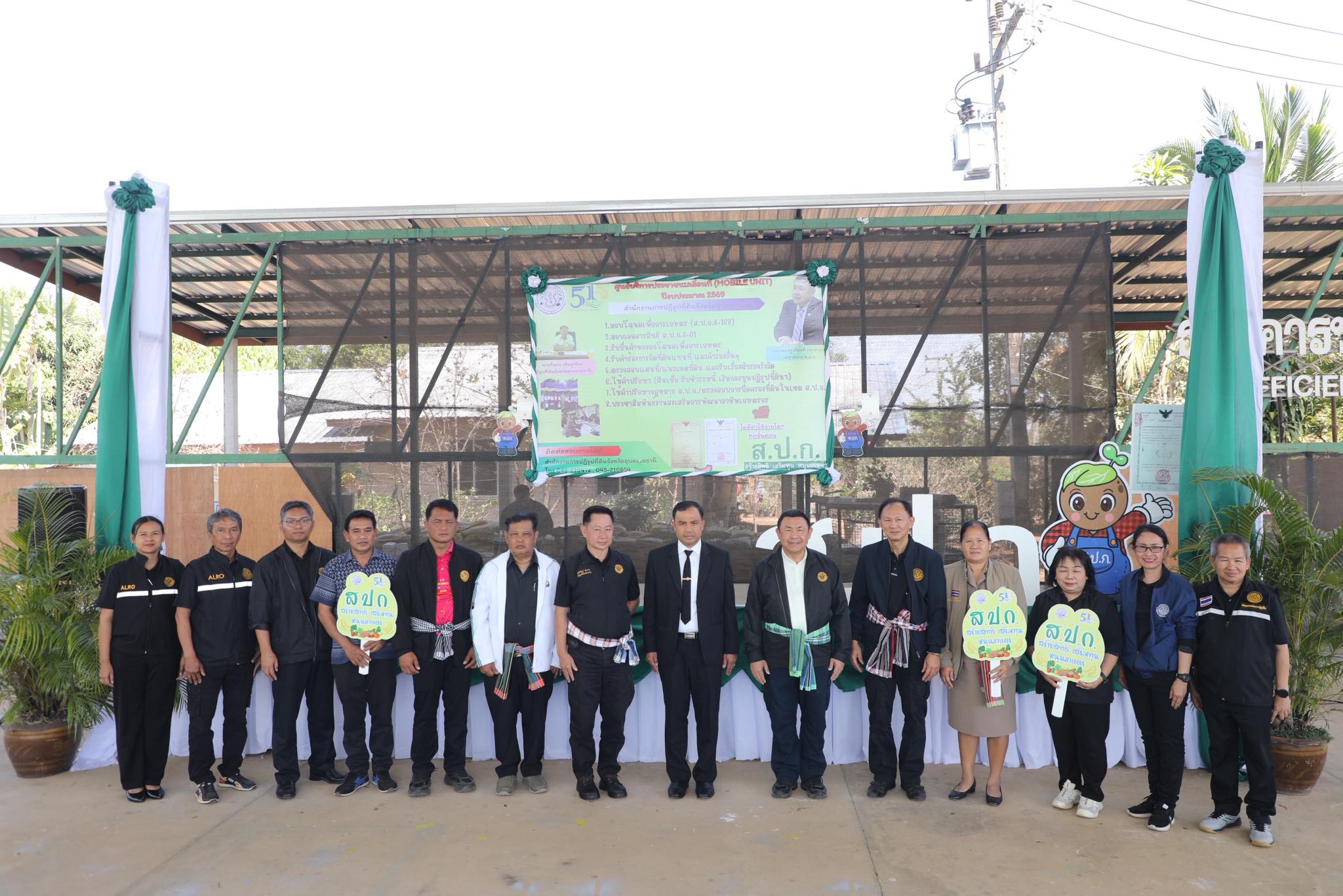 title - ชาวน้ำยืนเฮ ส.ป.ก. ขนทัพบริการถึงที่ ต.เก่าขาม ลดค่าใช้จ่าย ยื่นขอออกโฉนด - ปรึกษาปัญหากฎหมาย ครบจบในที่เดียว